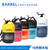 South Korea Barrell waterproof bag 10 liters seaside storage wet bag drifting swimming waterproof lightweight bag