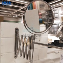 IKEA IKEA Fulac mirror stainless steel toilet makeup mirror surface magnifying mirror telescopic mirror