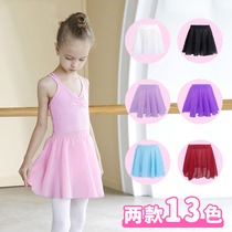 Half body chiffon skirt summer thin section childrens pink gauze skirt female ballet practice Chinese dance one skirt princess skirt