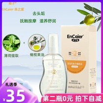 Baby Sapindia olive oil massage oil Baby special newborn bb full body touch emollient oil to remove head scale