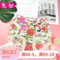 Colour Field Briefs Female Pure Cotton Crotch Milk Ice Silk Slip Ultra-fine Printed Sexy Mid-Waist Flat Corner Four Strips