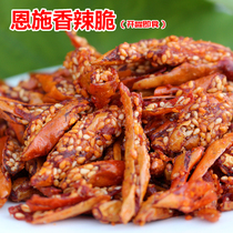 Enshi Chili Chili crispy pepper handmade sesame pepper crispy open can eat spicy chili pepper