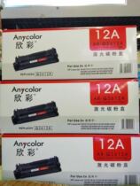 anycolor applicable HP Q2612A cartridges HP 1010 1012 1020 M1005 M1319F 12A toner cartridge