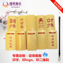 Eloquence Allegro kindergarten children Chinese knot red ribbon happy Yangyang creative printing logo small bamboo board