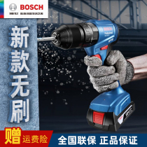Bosch lithium electric brushless hand electric drill impact drill multifunction home screwdriver rechargeable power tool GSB185