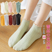 2-10 pairs of socks female Korean version of Japanese cute lace socks boat Socks women Spring Summer socks women trend personality