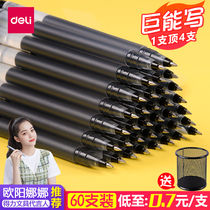 Power Ji can write gel pen large capacity full needle tube durable 0 5mm students with writing water ins cold wind Office red and blue black pen creative hipster examination carbon signature pen