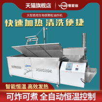 Fryer Semi-automatic lifting large capacity commercial fryer French fries Chicken nuggets Bean products Biomass fryer