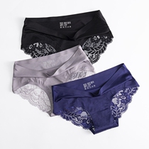 Sexy Lace Panties No Mark of sentimental lingerie Temptation Fire Hot Ice Silk Triangle Pants Clairvoyant Passion Teasing