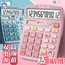 Pink real-pronounced solar girl with voice calculator Prescent computer goddess lovely creative office high-color multifunctional sound for office students