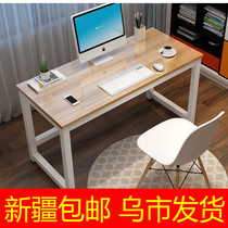 Xinjiang computer desk desk desk home desk simple modern rectangular double table study table