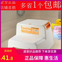 Japan IRIS Alice children's step stool safety non-slip washstand bath baby double load-bearing foot cushion ladder stool