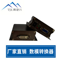 Teng Jiexing converter DVI to VGA video computer graphics card connection projector TV monitor support hot plug cable connector