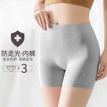 Underpants woman mid-waist anti-walking light breathable ice silk fabric No marks inside and outside wearing sexy plastic body wide edge close-up pant pants