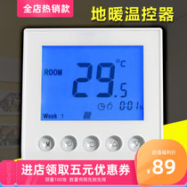  Floor heating panel wifi thermostat ZN331 Water heating electric heating wall hanging stove wireless remote temperature control