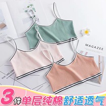 Girls underwear underpants development cotton vest 9-11-12 ten-year-old childrens bra set girl Summer thin