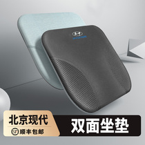 Beijing Hyundai winter car seat cushion name map ix25 Langdynamic ix35 new heating warm double-sided fur velvet pad
