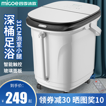 Four seasons Mu Song foot bath Electric massage foot wash basin Household automatic heating constant temperature small foot bath bucket artifact