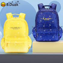 Little yellow duck childrens primary school school bag girls new third to sixth grade 4-6-5 mens ultra-lightweight shoulder bag