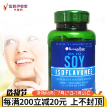 US Soy Isoflavone Estrogen Ovary Maintenance Endocrine Menopause 120 Capsules Priplay100000000000