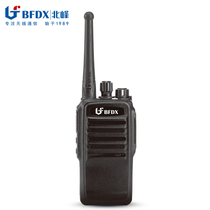 BFDX North Peak Intercom BF521 High Power Civil Hotel Commercial Ultra Handheld Professional Handstand
