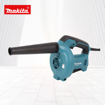 Makita hair dryer makita Makita M4000B electric dust blower Industrial computer dust removal Household hair dryer