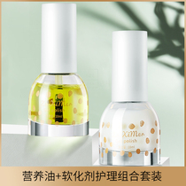 Nail Dead Leather Softener Medecine Tool Personal Care To Keratinocytes Care Oil Softening Oil Repsuits Suit
