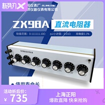 ZX98A DC resistor Shanghai Zhengyang