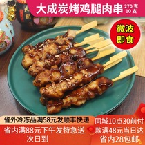 Daseng chicken skewers Japanese charcoal burnt chicken leg meat skewers sweet 10 kebabs 270g frozen