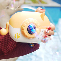 Net Red Burst Bubble Machine Fully Automatic No Leaks Child Girl Boy Holds Electric Blow Bubble Camera Toy