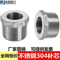 Supplementary core stainless steel complement core isometric inside and outside wire diameter connector 6 Sub-transfer 4 Sub-core joint 4 points 3 points 2 points