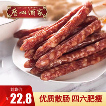 Guangzhou restaurant autumn wind Ruyi rope bulk sausage 500g Cantonese small sausage Guangdong specialties