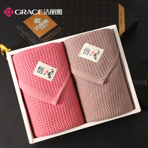 2 pieces of Jielia towel gift box set cotton wash face home soft absorbent adult towel wedding group purchase
