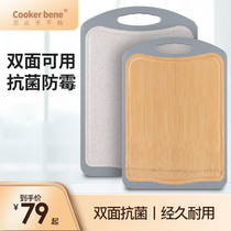 Double-sided household antibacterial and mildew-proof bamboo cutting board chopping board chopping board Cutting board cutting board sticky board knife board Kitchen solid wood steaming board