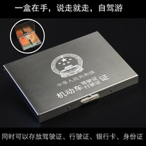 Drivers license ultra-thin card multi-function card metal box driving clip clip driver bag integrated stainless steel card drivers license