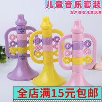 Creative children can blow small trumpet baby cartoon blowing horn gift musical instrument toy stalls night market supply wholesale