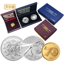 Tianzhongjin 2019 Commemorative Gold and Silver Coin for the Founding of the Peoples Republic of China 1 kg Silver Coin