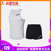 Li Ning Running Competition Packers Mens Running Series Speed Dry Mens Cool Reflective Sportswear AATR089-1