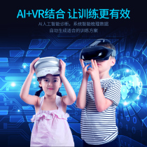 EuroEye Payee adult student mascara training with acupoint massage stick to relieve fatigue-eye-eye intelligent instrument