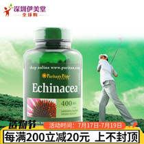 Puritans Pride Puritans Pride 400mg 200 Immunity USA original import