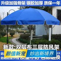 Sunshade Folding Super Strong Four Corner Umbrella Large Outdoor parasol Courtyard Umbrella Large Cloth 2 5 m Slope Jane