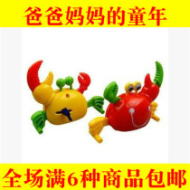 After 80 nostalgic classic clockwork crab horizontal walking childrens chain Toys childhood memories creative gifts