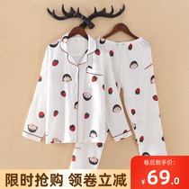Cherry meatballs pajamas womens spring and autumn summer cotton long sleeve students cute Korean version of Japanese strawberry home clothes