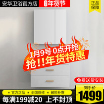 Anwar bathroom cabinet mirror cabinet combination modern minimalist bathroom small wood mirror cabinet Cabinet 60 80CM