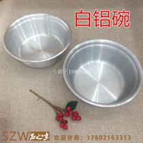 Imported white aluminum pot stone pot mixed rice Basin mixed noodles vegetable bowl fruit salad bowl seasoning pot Korean restaurant thickened soup basin