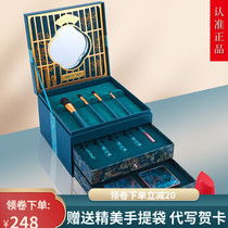 West Sub Oriental Canon Red Color Makeup Suit Cosmetics Gift Box Valentines Day Girlfriend Birthday Gift Combo