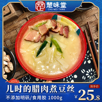 Hubei specialty Hubei specialty Wuhan Caidian bean silk yellow green bean flavor 1000g bag folded bean skin cake dry hot pot