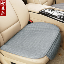 New Reiz Corolla Corolla Camry RAV4 Highlander unbacked car seat cushion four seasons seat cushion
