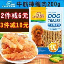 Luce Pet Pooch Zero Food Bull Gluten Grinders Grinders Grinders Grinders Bone-to-bite Gluten-to-Dog Breed Dogs Universal 200g