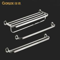 Jiade SUS304 stainless steel bath towel rack toilet bathroom property bathroom pendant set